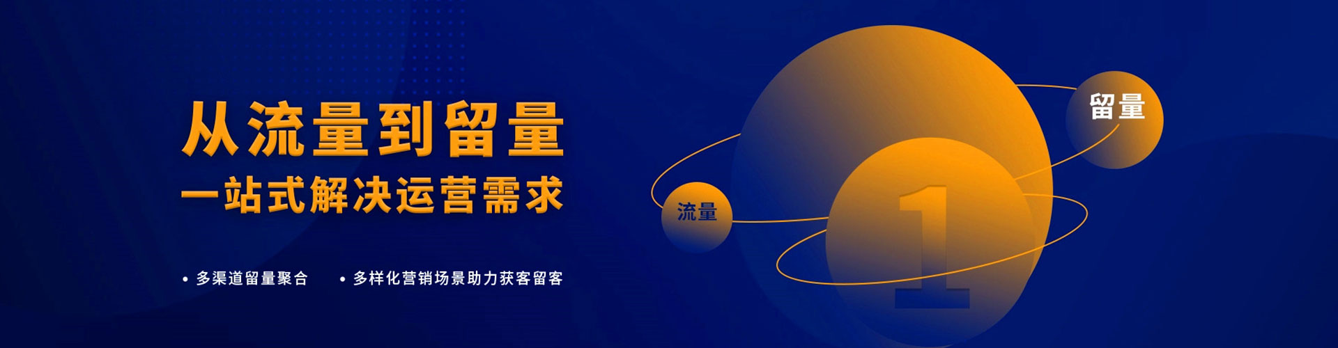 阳山信息流大师